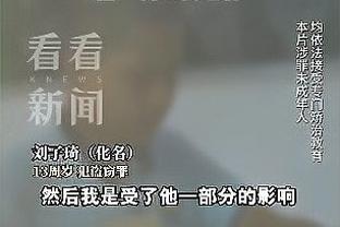 高效输出！贾诚替补10中7拿下17分