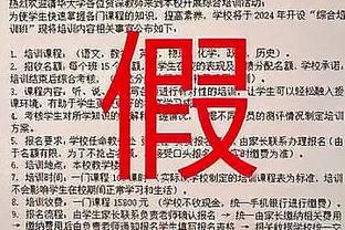 Stein：老鹰正探索交易穆雷的所有可能 决定围绕吹杨&约翰逊建队