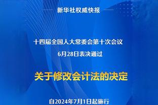 全家福出炉！深圳新鹏城公布一线队名单，张卫、安永佳等强援在列