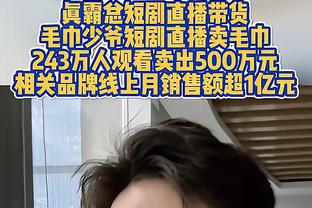 孔塞桑：对战胜阿森纳很满意，但我们还有90分钟比赛要踢