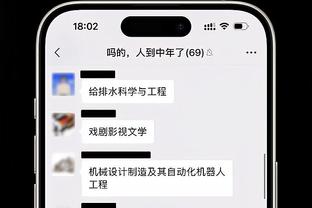 莫利纳：国米是欧洲最强球队之一 我对劳塔罗非常了解