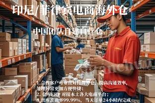 罗马诺：热刺将尼斯后卫托迪博视为重要引援目标，双方已开启谈判