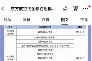 胖哥确定不是故意的？12秒4铁4板仿佛看到了自己……