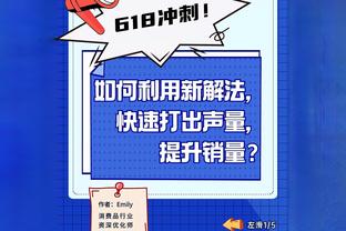 铁麻了！布里奇斯近5场比赛场均15.2分 投篮命中率仅有29.6%