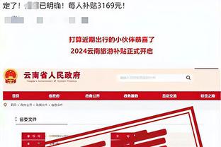 188金宝搏app官网下载截图1