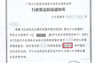 罗马诺：维拉接近签下红星18岁右后卫内德尔科维奇