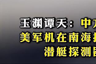 罚球表现不佳！威利-格林：这会对比赛产生影响 我们正在改进