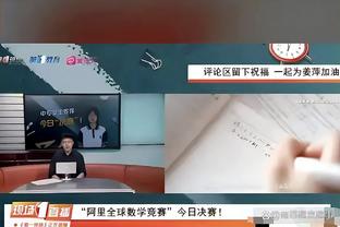 祖上很阔！国足亚洲杯成绩：2亚2季2殿，近4届2次小组出局